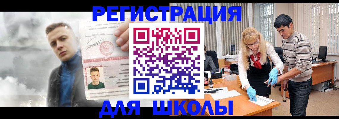 форма 3 в Нововоронеже